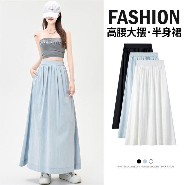 蓝色及踝长裙子2025夏季新款飘逸大裙摆伞裙韩系清甜半身裙女,女装半身裙,梦白服饰厂