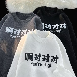 毛衣男高级感慵懒美式复古重磅潮牌hiphop冬季Y703P43图片
