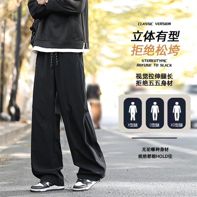 软壳防泼水速干弯刀冲锋裤男春季运动户外裤子K02610-P50,男装休闲裤,星座308B-2