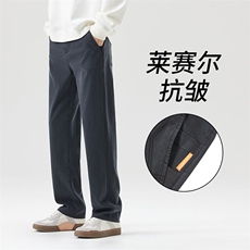 秋冬款抗皱加厚休闲裤男直筒裤青年弹力百搭长裤6266-p48现货外贸，男装休闲裤，星座224-3