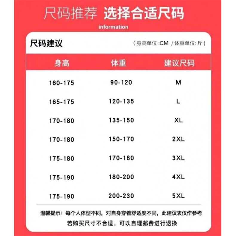 1506-1/WHM3671/P33印花秋冬卫衣男2026年韩版新款圆领宽松上衣,男装卫衣,星座1506-1
