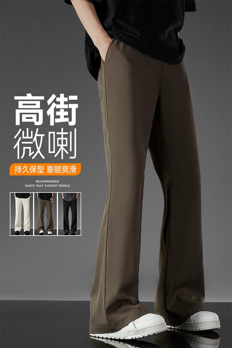 2025新款高街垂感西裤男夏季修身显瘦cleanfit微喇裤AK01-P48,男装西裤,星座405-3