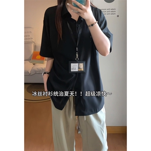 通勤体制内穿搭衬衫男女夏季防晒衬衫薄款轻奢高级感正肩短袖上衣图片