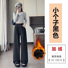 加绒黑色-小个子