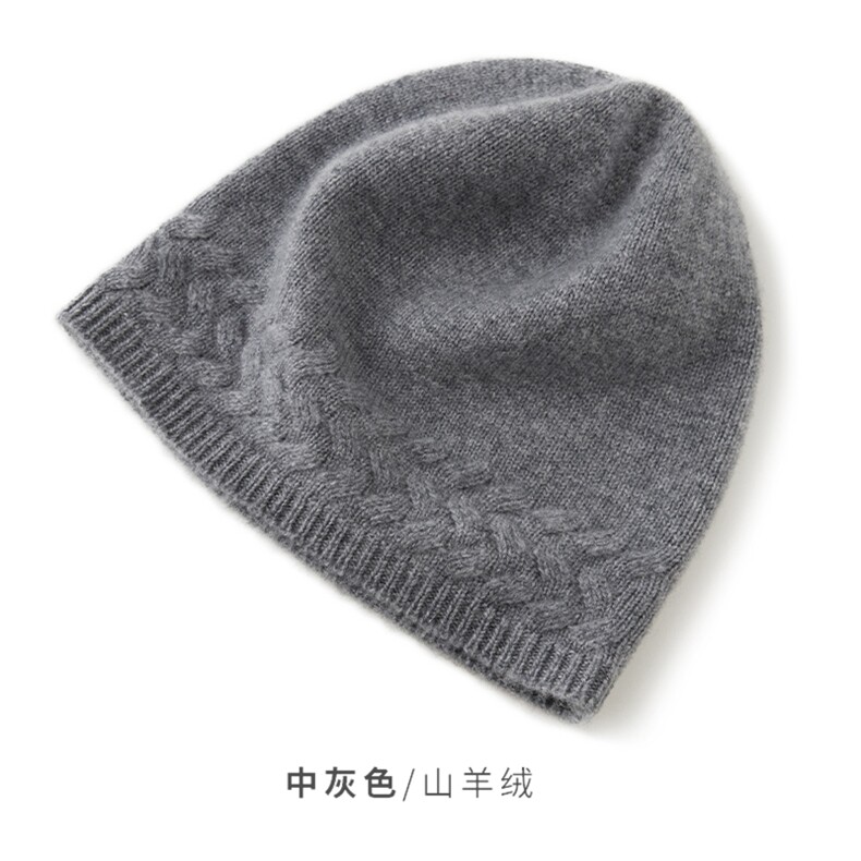 时尚保暖金驼色绞花羊绒包头帽子,饰品帽子,远腾羊绒