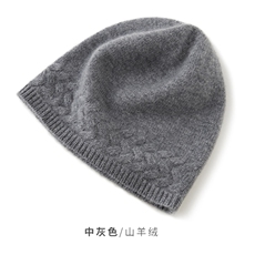 时尚保暖金驼色绞花羊绒包头帽子，帽子，远腾羊绒