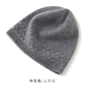 时尚保暖金驼色绞花羊绒包头帽子图片