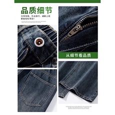 1506-1/KK8061/P49复古怀旧蓝阔腿牛仔裤男士春秋2026新款百搭，男装牛仔裤，星座1506-1