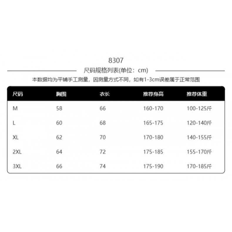 1506-1/T83071/P47重磅美式街头个性字母印花短袖T恤男潮牌夏季,男装T恤,星座1506-1