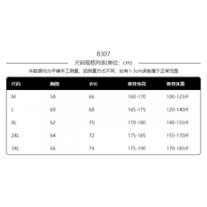 1506-1/T83071/P47重磅美式街头个性字母印花短袖T恤男潮牌夏季，男装T恤，星座1506-1