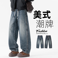 牛仔裤男秋冬复古美式长裤水洗青少年高街直筒弯刀裤子Z2603-P50，男装牛仔裤，星座509