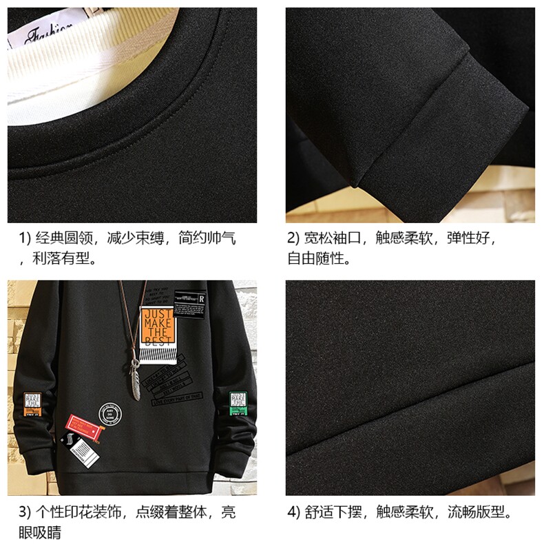T4121-P25加绒款-P35简约帅气百搭长袖t恤男大码胖子卫衣砖墙,男装卫衣,电商A040A