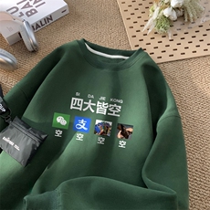 墨绿色