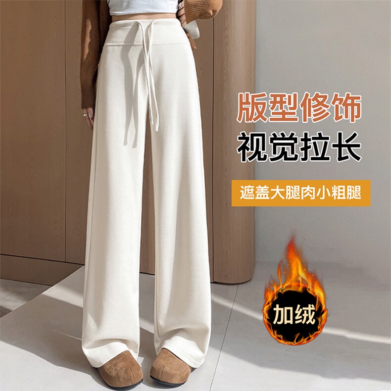 2025年秋季时尚百搭通勤简约休闲加绒阔腿裤,女装休闲裤,蒙亿羊绒