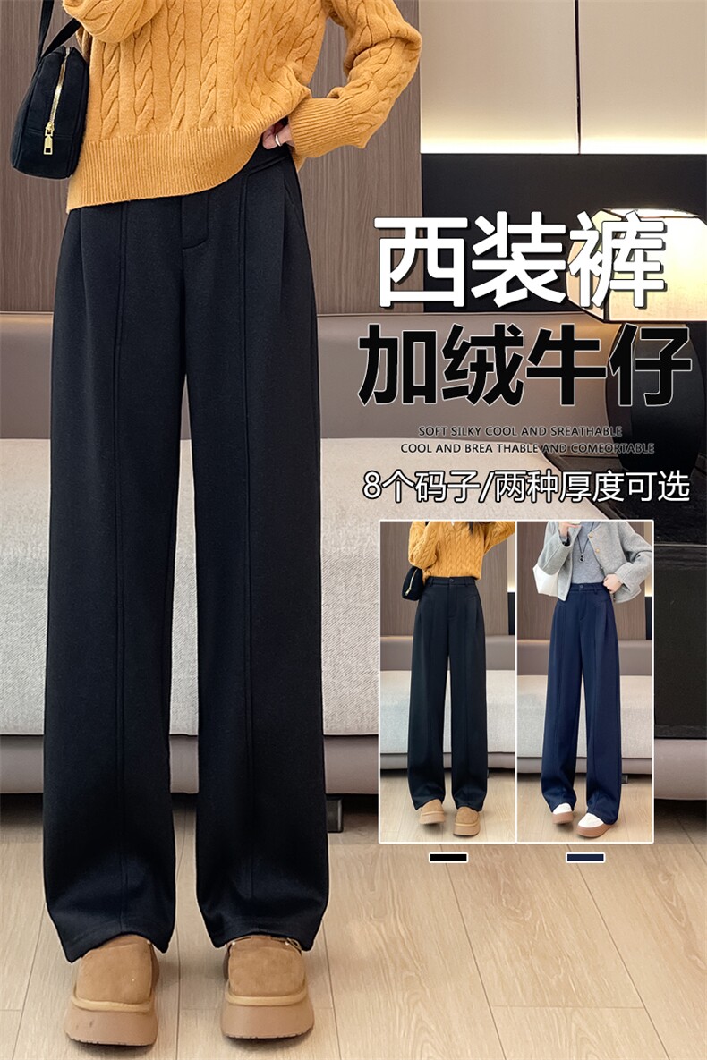 深蓝色加绒阔腿牛仔裤秋冬新款高腰宽松直筒垂感丹宁拖地裤,女装休闲裤,云美莎专业女裤-全店现货
