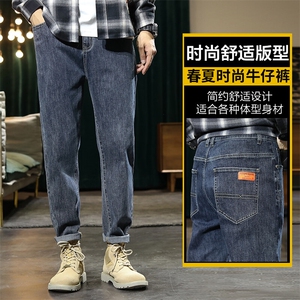 复古小直筒牛仔裤男士春夏新款潮牌长裤宽松百搭休闲裤Z6621-P45