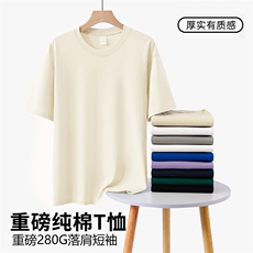 支持包装高品质二开重磅三本针280克宽松大码纯棉光版纯色短袖T恤，男装T恤，电商A486
