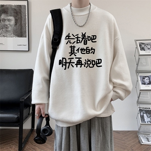 半高领毛衣男大码胖子针织衫毛线衣 M18401-P45 加绒款-P65图片