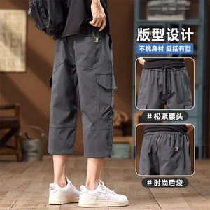 夏季薄款七分裤男冰丝速干运动短裤7分男士宽松休闲裤子Z2537-P40图片