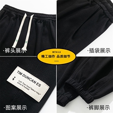 休闲裤男夏季新品新款港风宽松冰丝垂顺束脚裤K6605-P38，男装休闲裤，星座214-3