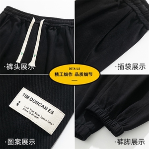 休闲裤男夏季新品新款港风宽松冰丝垂顺束脚裤K6605-P38图片