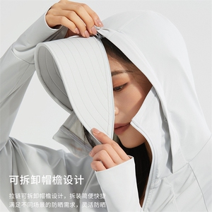 直播款 蕉下同款防晒衣女连帽时尚UPF50+皮肤衣遮阳外套1666SP55图片