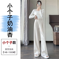 杏色毛呢小个子
