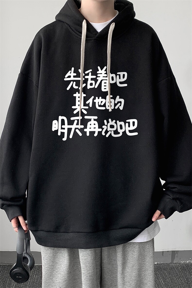 8XL连帽卫衣男大码胖子帽衫大号运动服WY2401-P35,男装卫衣,电商A040