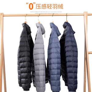 高品 户外立领男女轻量化排骨羽绒服宽松休闲保暖外套1086-P95图片