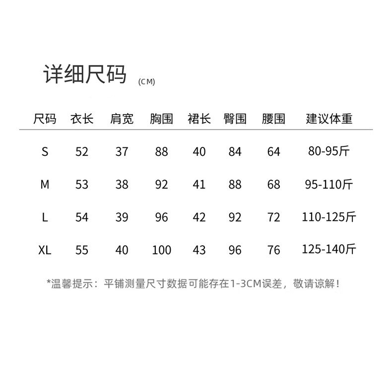 小香风套装裙2025夏季新款小个子独特绝美漂亮减龄西装无袖两件套,女装套装/套裙,曼琳思菲