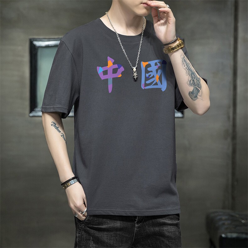 2026夏季新款潮流青少年百搭潮流印花短袖T恤1210-2-DT85-P10,男装T恤,星座1816-2（原1210–2）