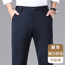 藏青色