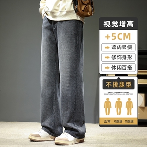 龙鳞纹牛仔裤男春秋2024新款宽松直筒拖地休闲阔腿裤子Z9843-P45图片
