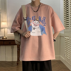 粉色