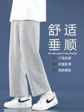 春秋休闲卫裤高级灰质感直筒垂顺长裤WK10-1特批22，男装休闲裤，星座718-1
