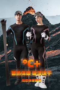 抗寒运动滑雪速干衣男女打底紧身骑行保暖内衣TZ5576-特P70控138图片