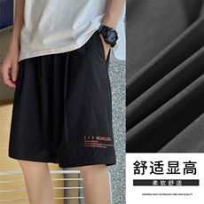 2023凉爽夏季冰丝短裤休闲舒适超薄五分裤DK518-特批20，男装休闲裤，星座718-1