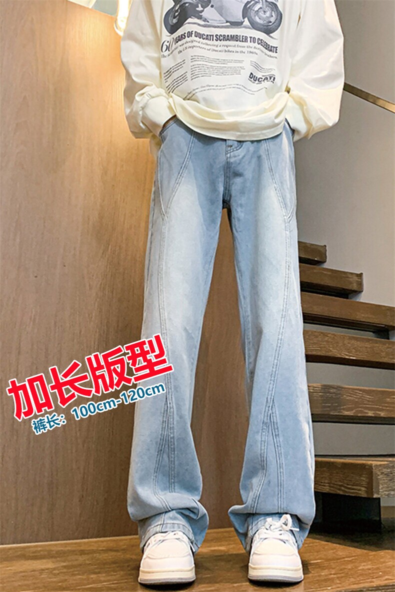 春季加长牛仔裤男高个子188cm110水洗复古渐变拼接裤子KZ014P63,男装牛仔裤,电商B312