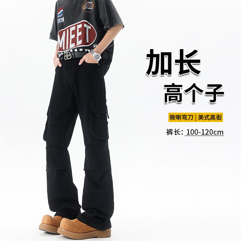 牛仔工装裤男190cm115高个子加长微喇裤修身显瘦伞兵裤KZ040P65图片