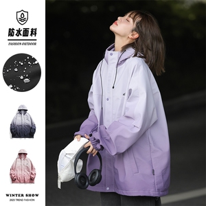 815A-JK92622-P70特秋季新款渐变色户外冲锋衣外套潮百搭夹克女