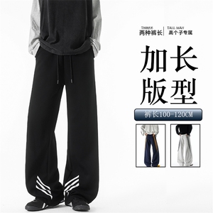 190加长高个子三条杠运动裤男直筒阔腿宽松百搭休闲卫裤KZ077P55图片
