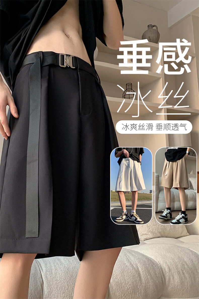 8XL-M超大码冰丝短裤男ins潮流纯色西装裤五分裤DK1505P40控58,男装牛仔裤,电商D206-1