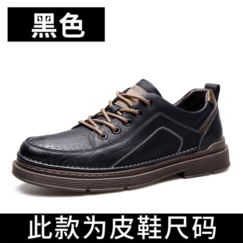 2023新款休闲鞋男款潮流韩版时尚小白鞋复古板鞋男休闲皮鞋,男鞋皮鞋,电商A223
