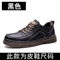 2023新款休闲鞋男款潮流韩版时尚小白鞋复古板鞋男休闲皮鞋，男鞋皮鞋，电商A223