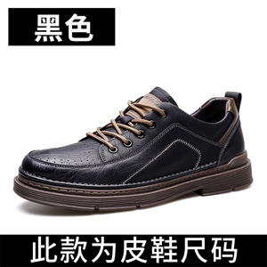 2023新款休闲鞋男款潮流韩版时尚小白鞋复古板鞋男休闲皮鞋图片