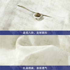 风铜扣盘扣刺绣中式立领衬衫透气开衫短袖潮A087-1-YM663P85，男装T恤，电商A087-1