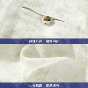 风铜扣盘扣刺绣中式立领衬衫透气开衫短袖潮A087-1-YM663 P85图片