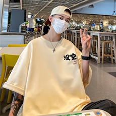 港风23夏季新款洋气独特别致潮流百搭纯棉短袖T恤T6088P25控38，男装T恤，电商A268A