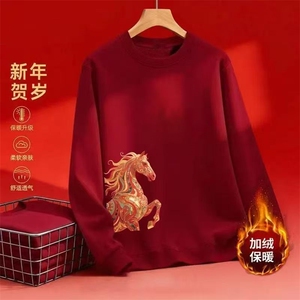 1506A/G马年限定40/P33.9美式圆领纯色卫衣男潮流潮情侣,猫王演唱会穿搭学生党图片