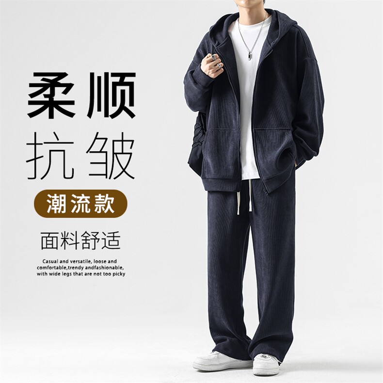 美式潮牌条绒开衫连帽外套搭配直筒拖地裤百搭休闲-TZ820特批117，男装休闲套装，星座718